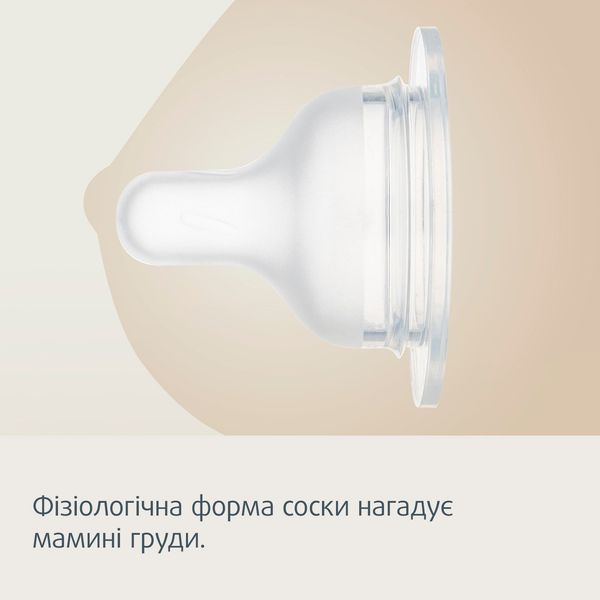 Соска силіконова від 9 міс Каша до пляшечки Canpol babies S-Shape 2 шт 59-894 фото